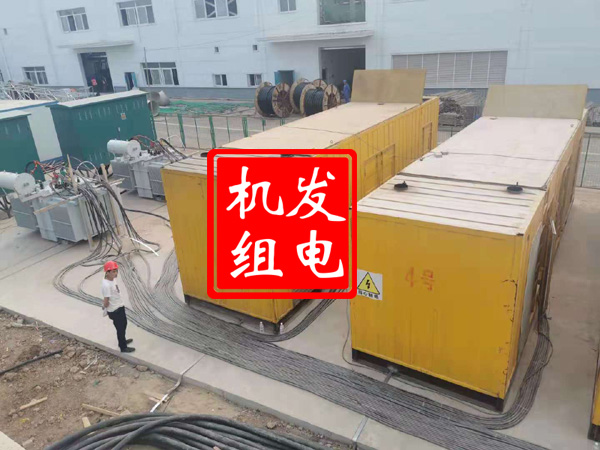 沾益发电机租赁必备常识