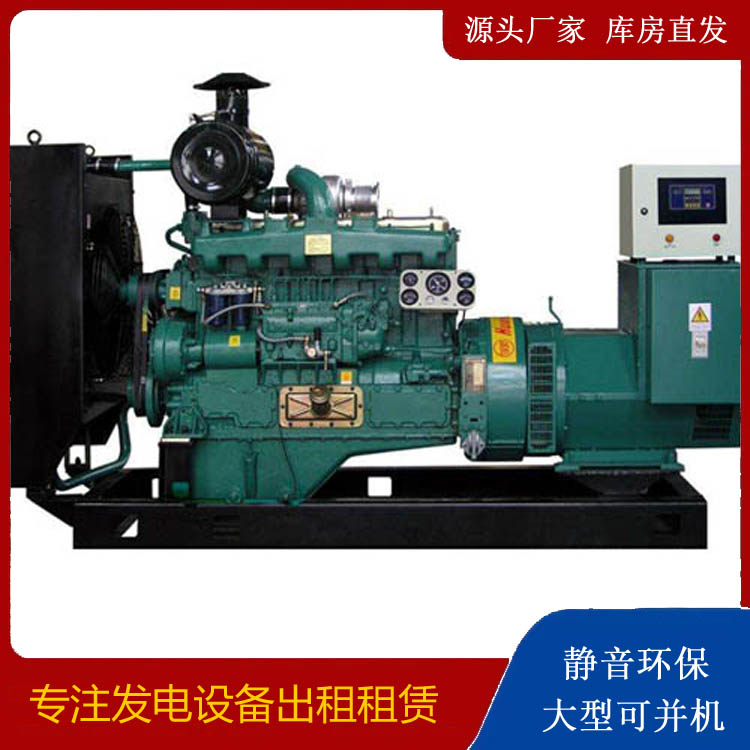 沾益静音发电机出租