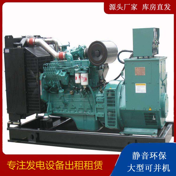 沾益出租发电机教您康明斯发电机怎样开启
