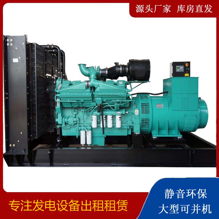 沾益租赁发电机 柴油发电机组备件的清洗方法