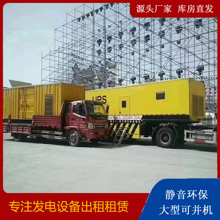 沾益有哪些常见的发电机组输出电压类型？
